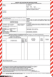 déclaration d’expédition de marchandises dangereuses AIR (IATA)